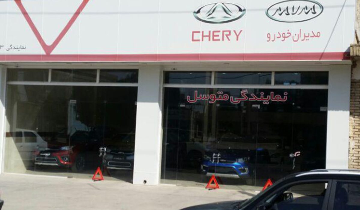 393-بهبهان