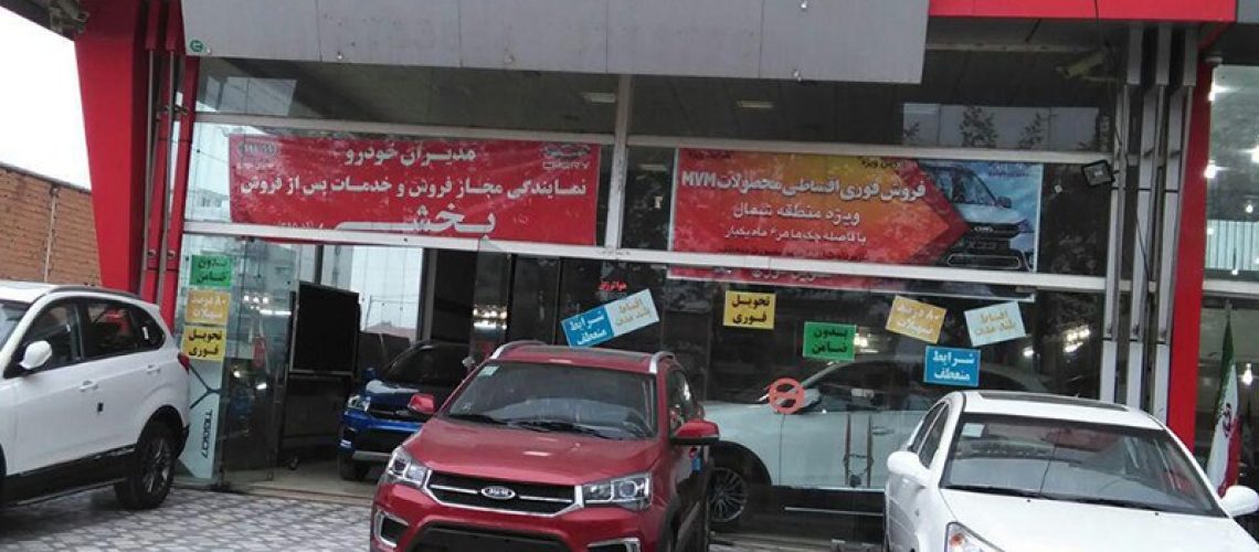395-بخشی-ساری
