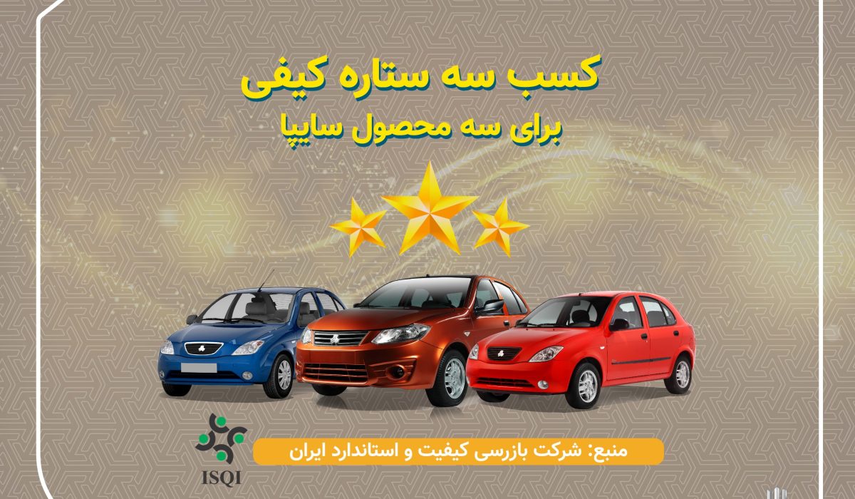 3star