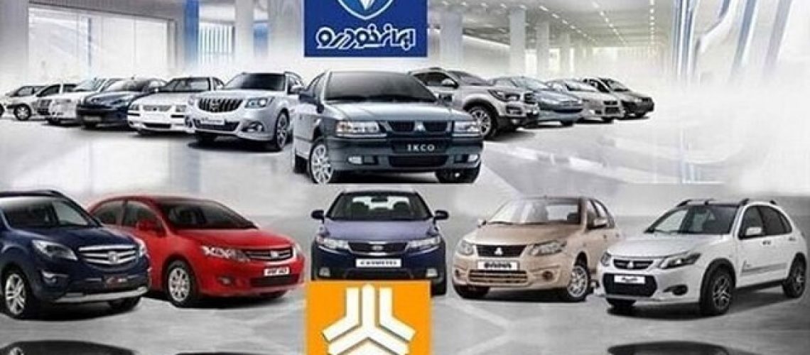 قیمت خودرو