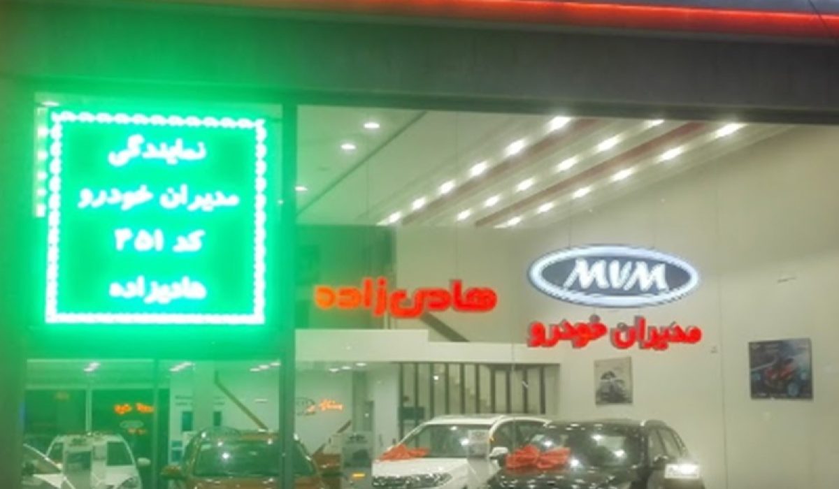 451-هادی-زاده-مشهد