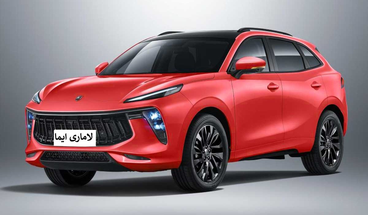 لاماری ایما