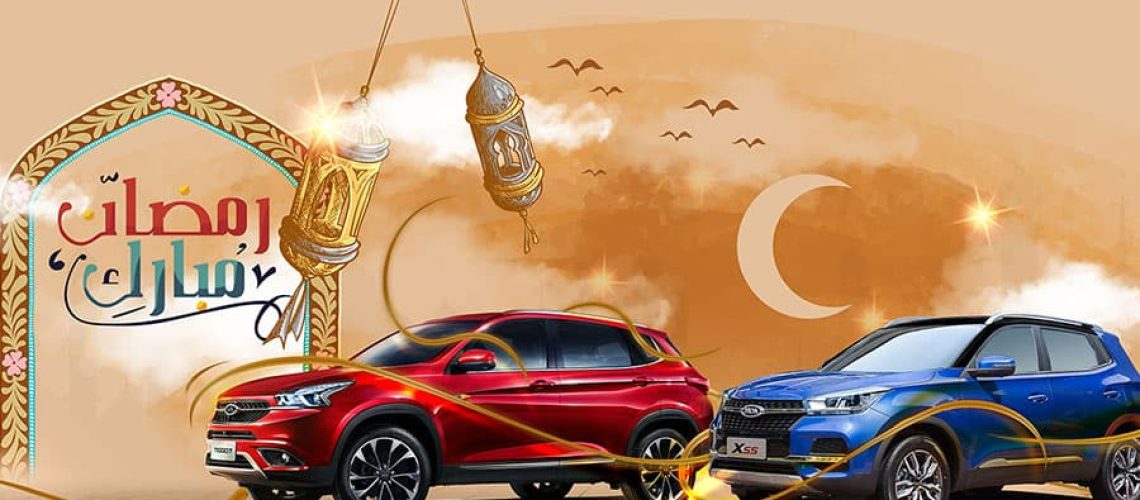 جشنواره فروش ماه رمضان مدیران خودرو سال 1400