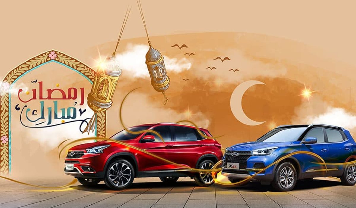 جشنواره فروش ماه رمضان مدیران خودرو سال 1400