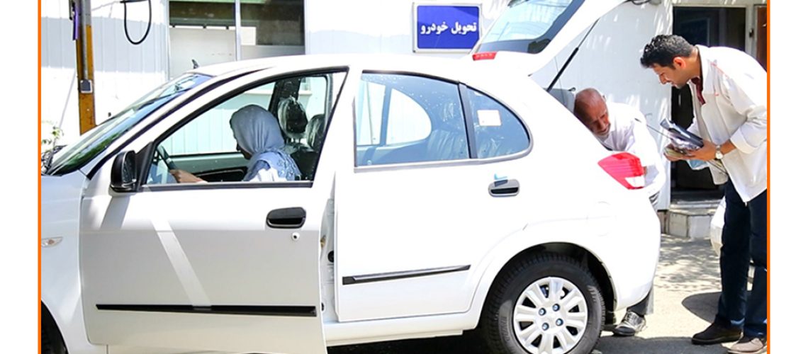 تحویل سایپا در محل
