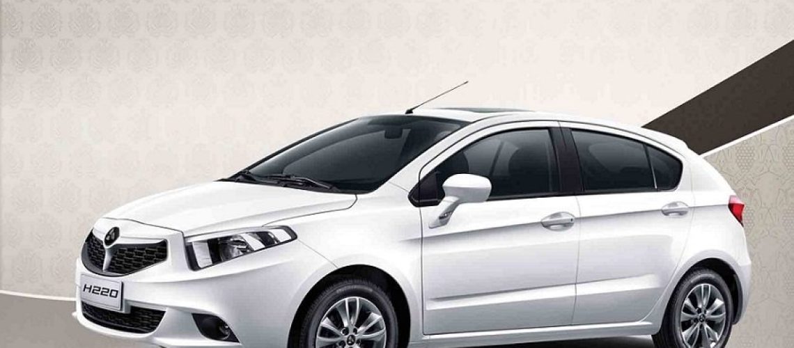برلیانس H220
