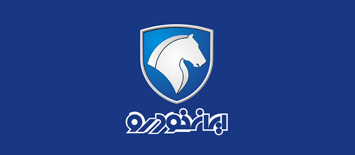 نمایندگی ایران خودرو