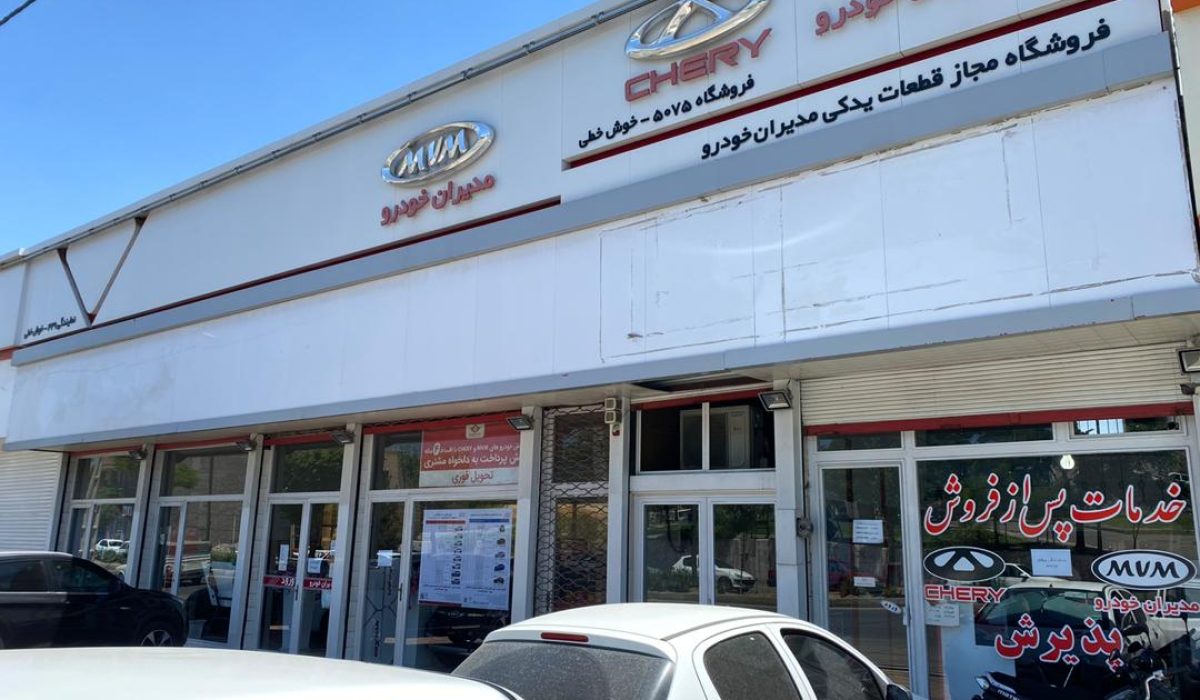 نمایندگی مدیران خودرو خوش خطی زنجان