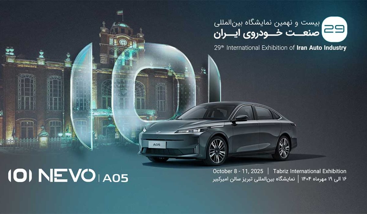 چانگان NEVO A05