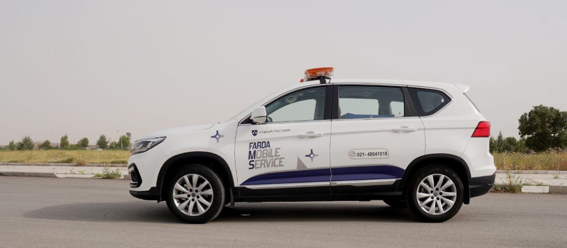 mobile service