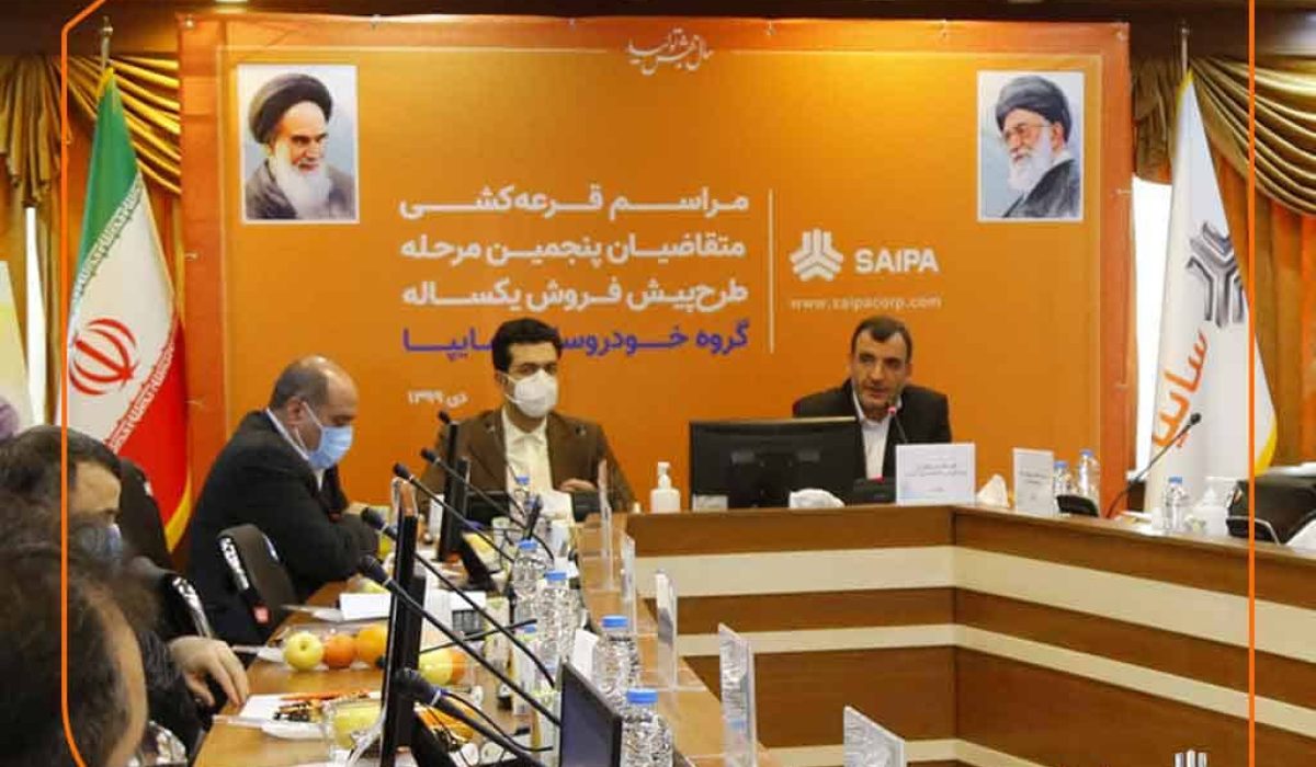 قرعه کشی فروش سایپا