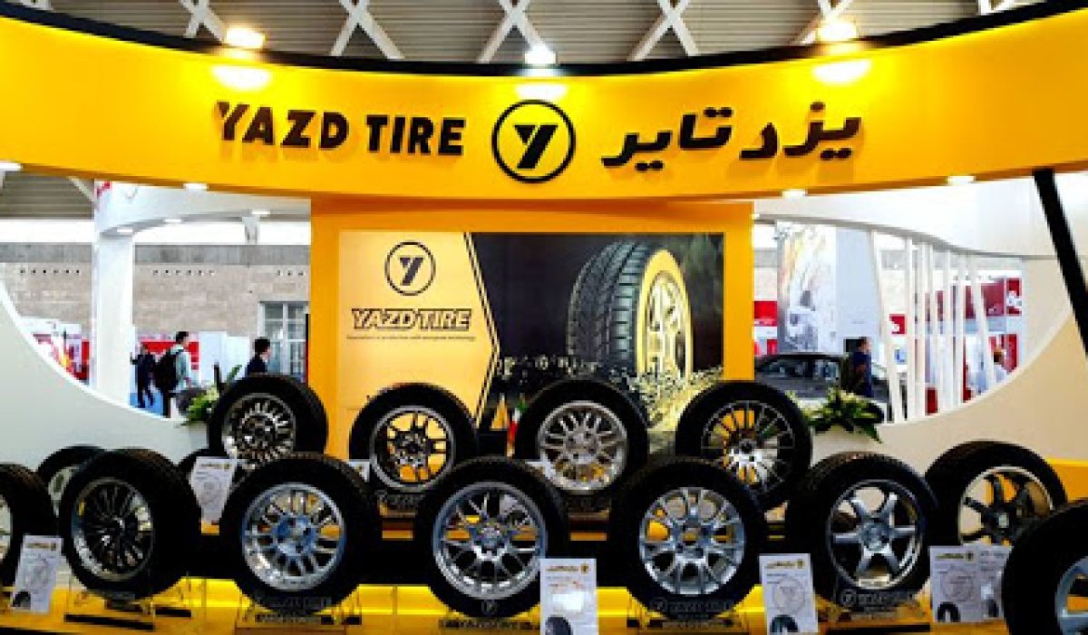 یزد تایر