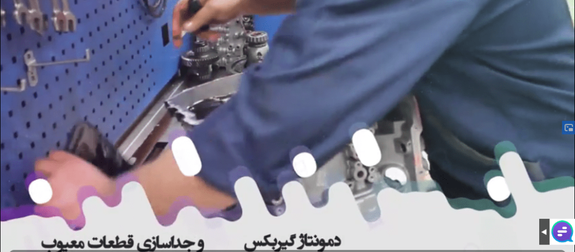 video 2