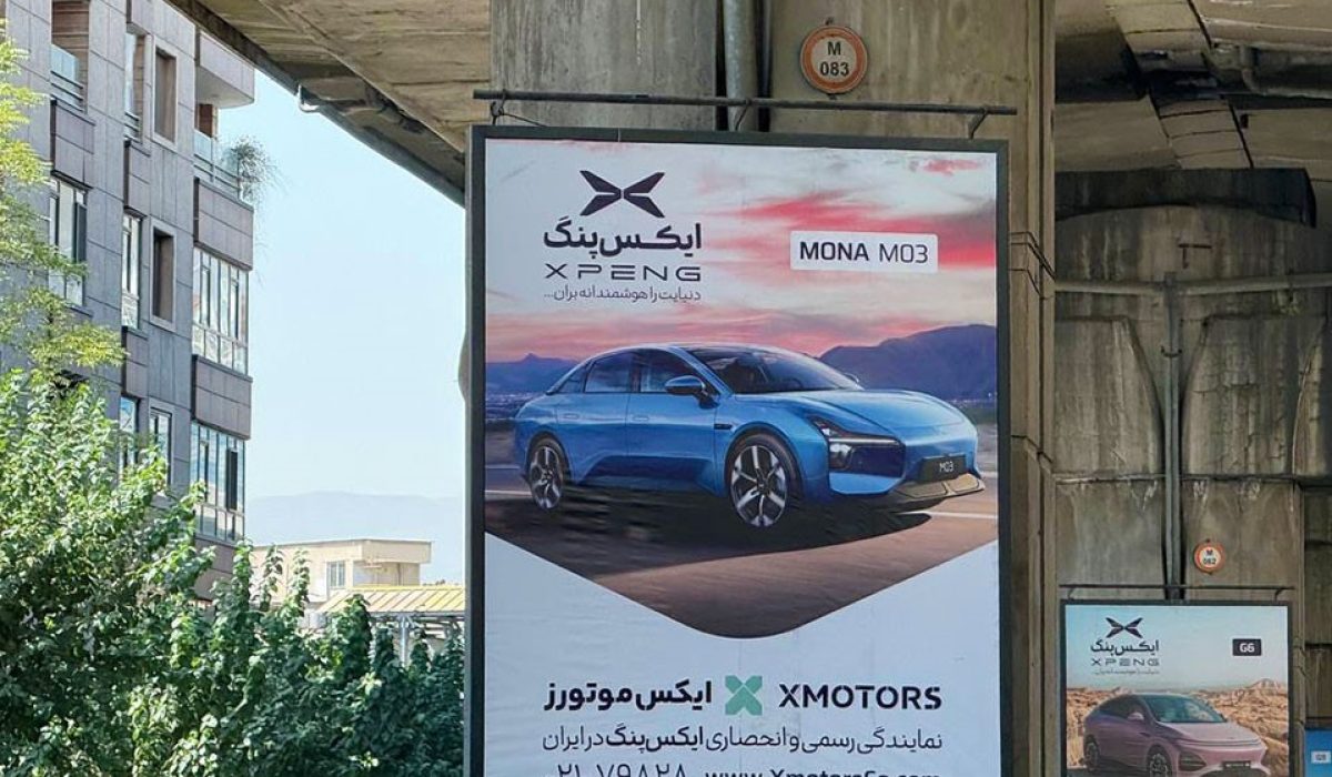 xmotors-xpeng-1