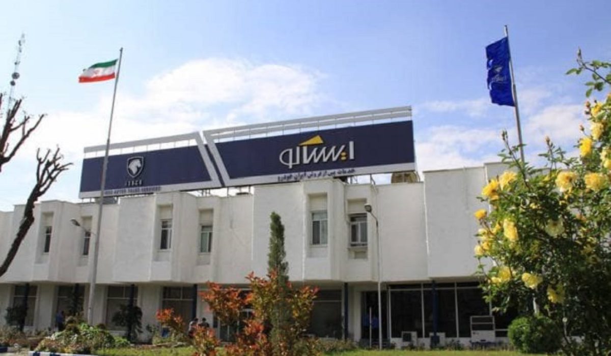 ایساکو