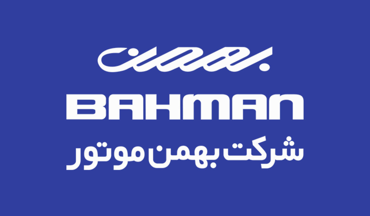 بهمن-موتور