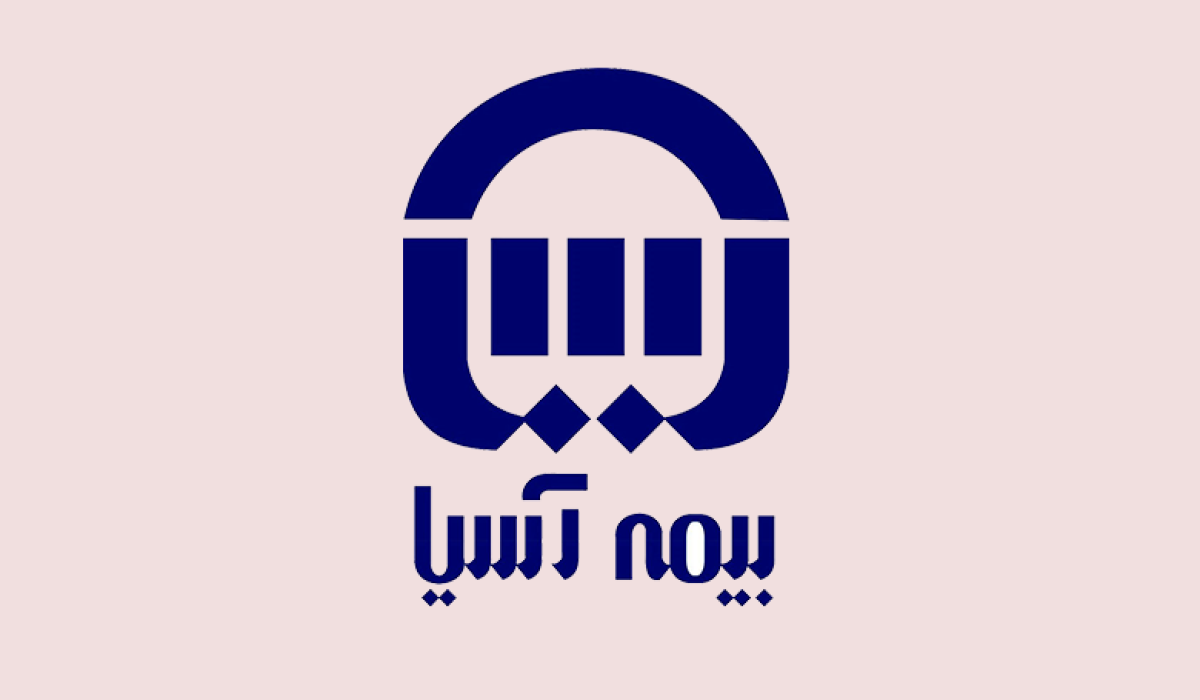 بیمه-آسیا