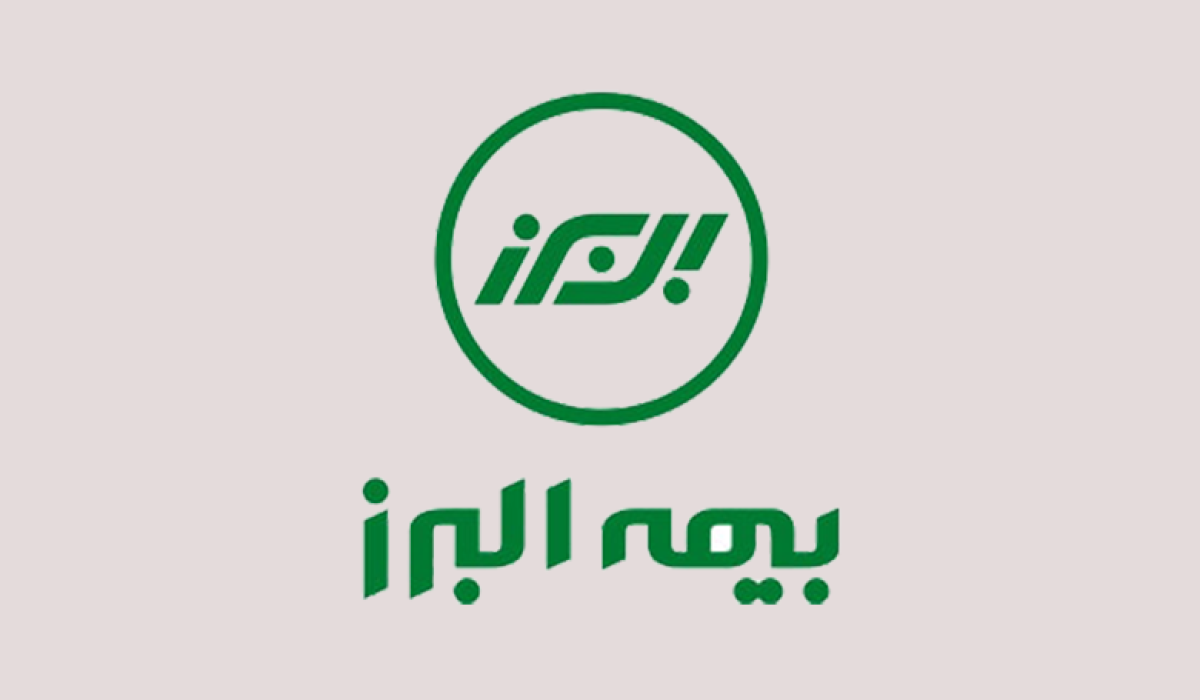 بیمه-البرز