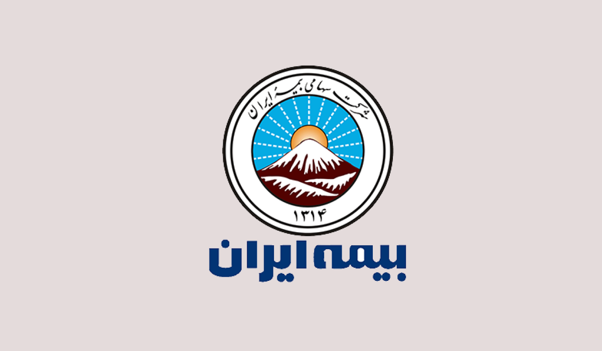 بیمه-ایران