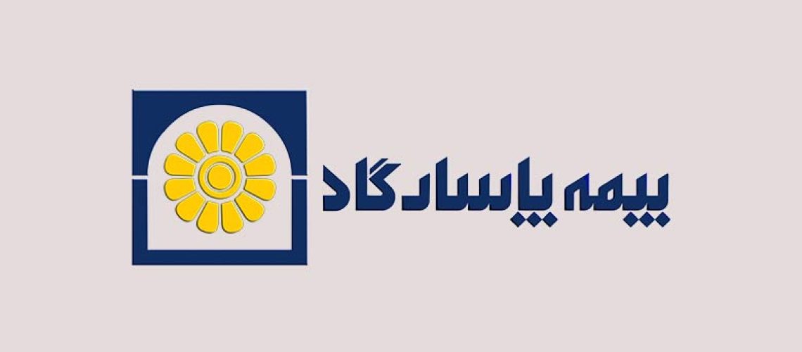 نمایندگی بیمه پاسارگاد