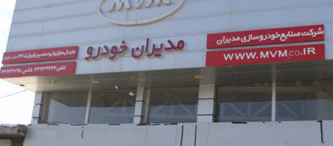 رنجبران