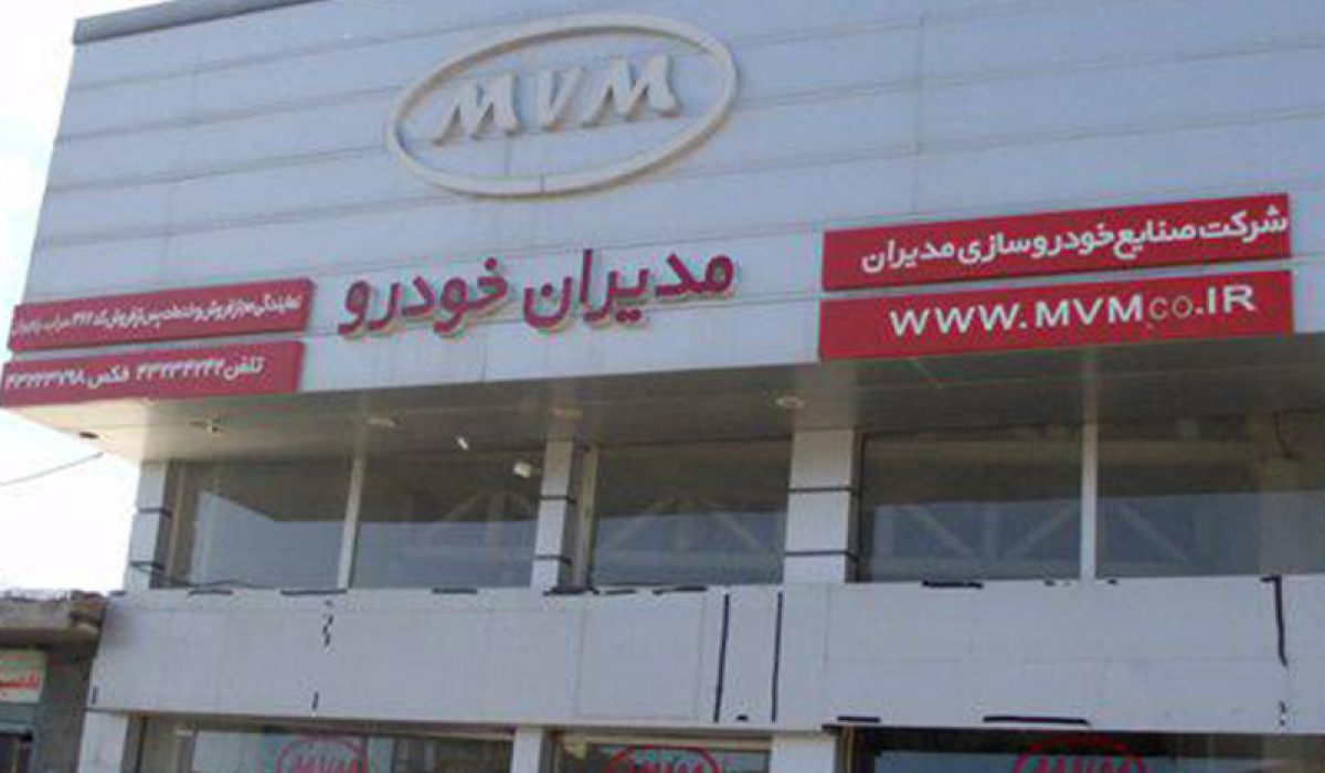 رنجبران