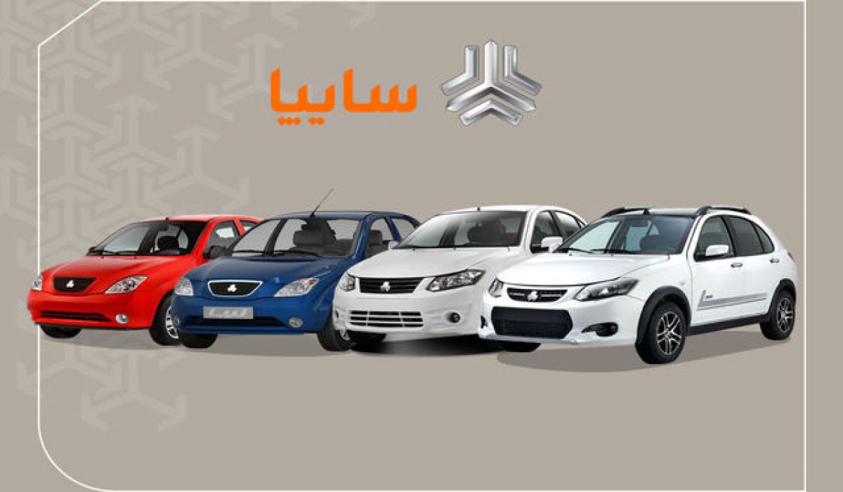 قرعه کشی پیش فروش سایپا