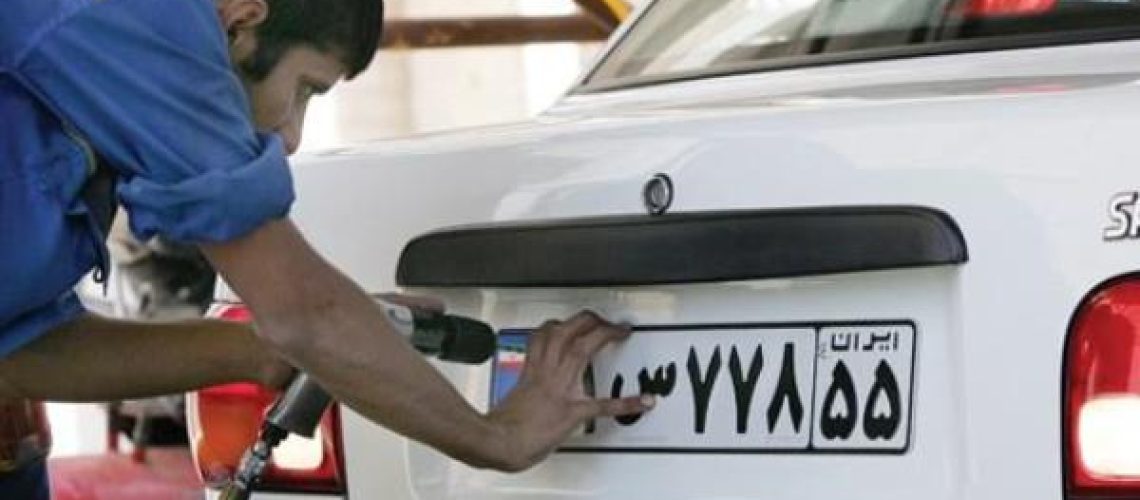 شرایط-و-مدارک-مورد-برای-تعویض-پلاک-خودرو