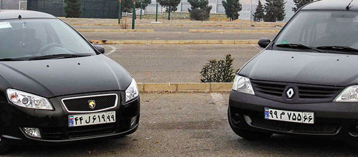 قیمت روز خودرو داخلی