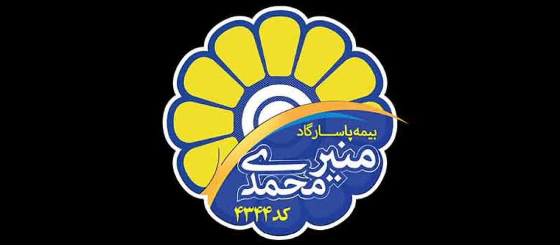 لوگو