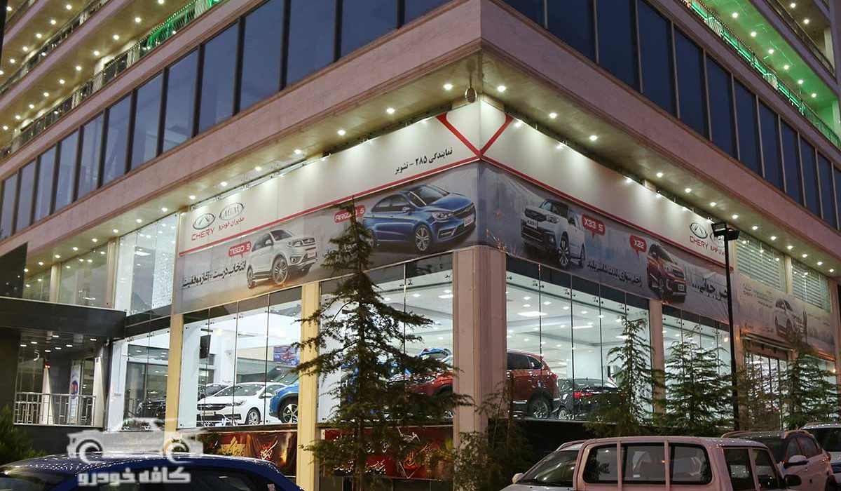 نمایندگی-مدیران-خودرو-تشویر-شیراز