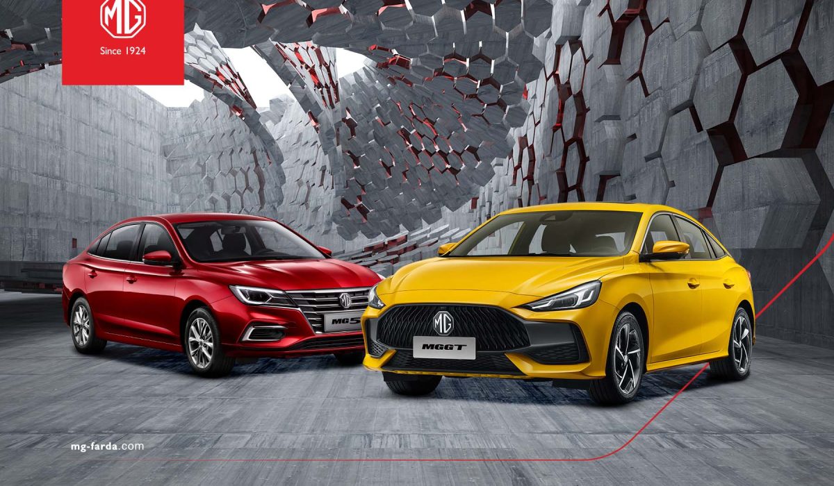 فراخوان واریز وجه خودروهای ام جی MG GT و MG 5 در سامانه خودروهای وارداتی فرداموتورز